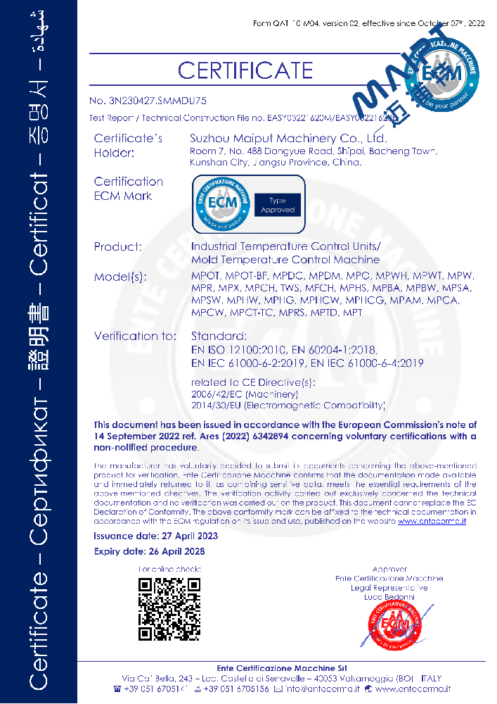 新20230507 CE证书_00.png